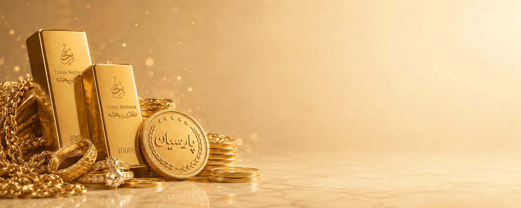 شمش طلا و زیور آلات